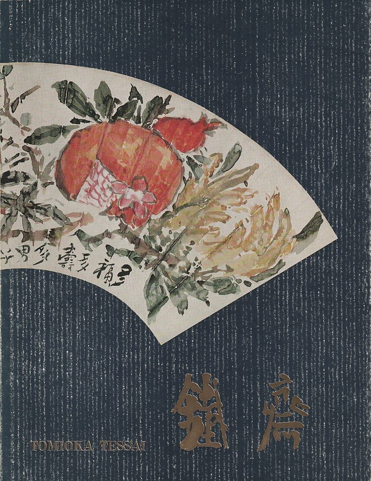 The Works of Tomioka Tessai. A Travelling Exhibition organised by ...