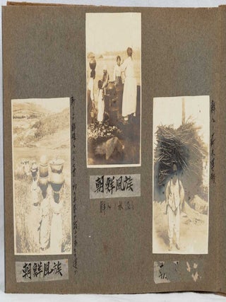 Photo Album - Japanese Military in Colonial Korea.
