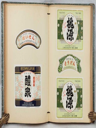 [日本酒ラベルコレクション]. [Nihonshu raberu korekushon].