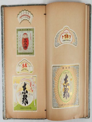 [日本酒ラベルコレクション]. [Nihonshu raberu korekushon].