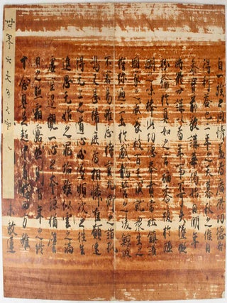 世界六大洲. [Sekai rokudaishū]. [Six Continental Areas in the World].