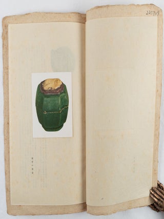 交趾香合譜. [Kōchi kōgōfu]. [Cochin Ware Incense Box Collection].