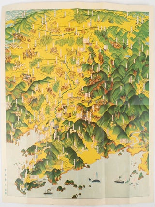 滿洲産業寫眞畫報. [Manshū sangyō shashin gahō]. [Photographic Report on the. MANCHURIA - BIRDS-EYE VIEW COLOUR.