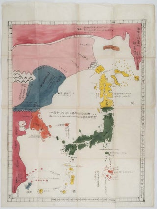 Sangoku ts&uuml;ran zenzu]. [三國通覽全圖]. [General Map of Three Countries. HAYASHI SHIHEI, 林子平.