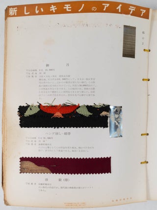 新しいキモノのアイデア. [Atarashii kimono no aidea]. [New Ideas on Kimono: Fabric Sample Book].