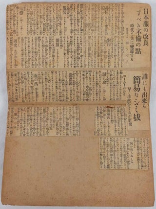 Stock ID #221127 日本人主婦のスクラップブック. [Nihonjin shufu no...