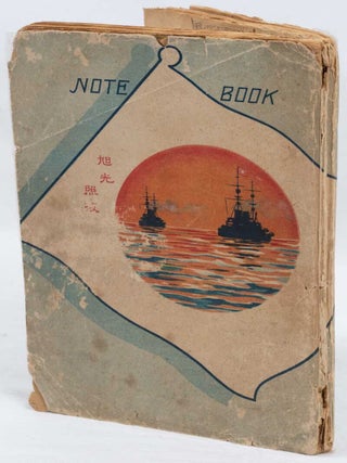 日本人主婦のスクラップブック. [Nihonjin shufu no sukurappubukku]. [A Scrapbook Created by a Japanese Housewife].