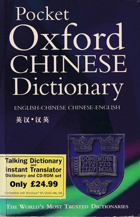 Stock ID #221246 Pocket Oxford Chinese Dictionary. English-Chinese. Chinese-English. MARTIN H....