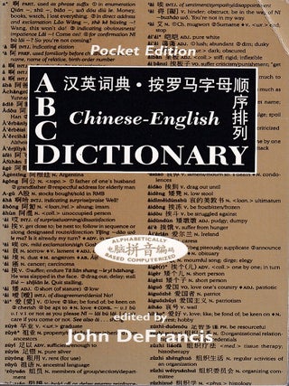 Stock ID #221247 ABC Chinese-English Dictionary. JOHN DEFRANCIS