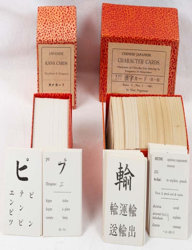 Stock ID #221257 [A Box of Chinese-Japanese Character Cards and A Box of Japanese Kana Cards]. NAGANUMA NAOE.
