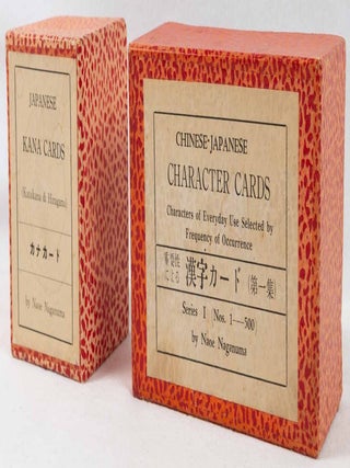 [A Box of Chinese-Japanese Character Cards and A Box of Japanese Kana Cards].