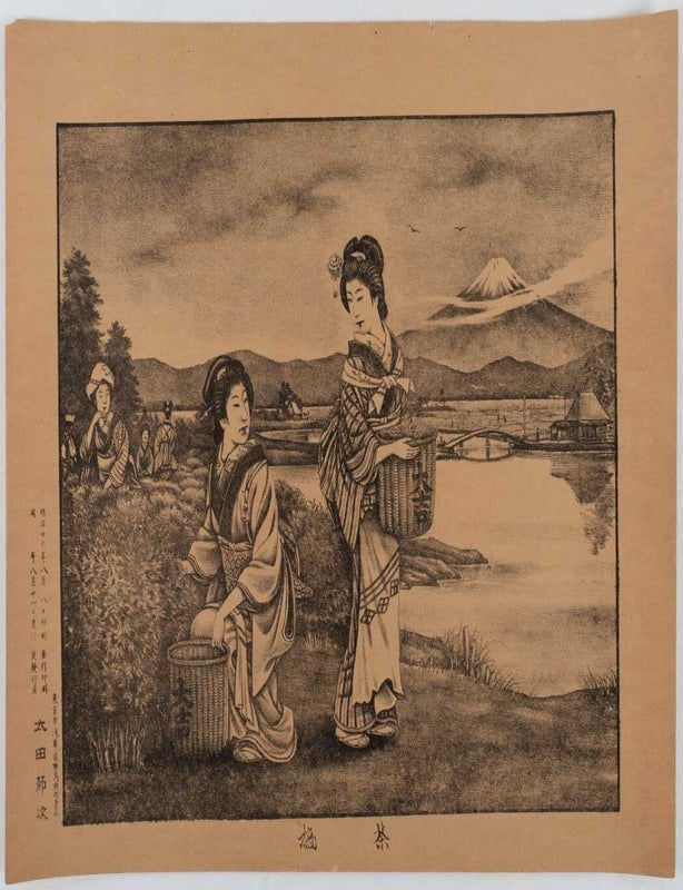 Stock ID #221518 茶摘. [Chatsumi]. [Picking Tea Leaves]. ŌTA SETSUJI, 太田節次.