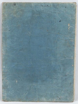 投算早喩万民出世の意志圖繪. [Nagezan hayasatoshi: banmin shusse no ishizue]. Foundations for the Progress of the Common People (19th Century Sugoroku Game).