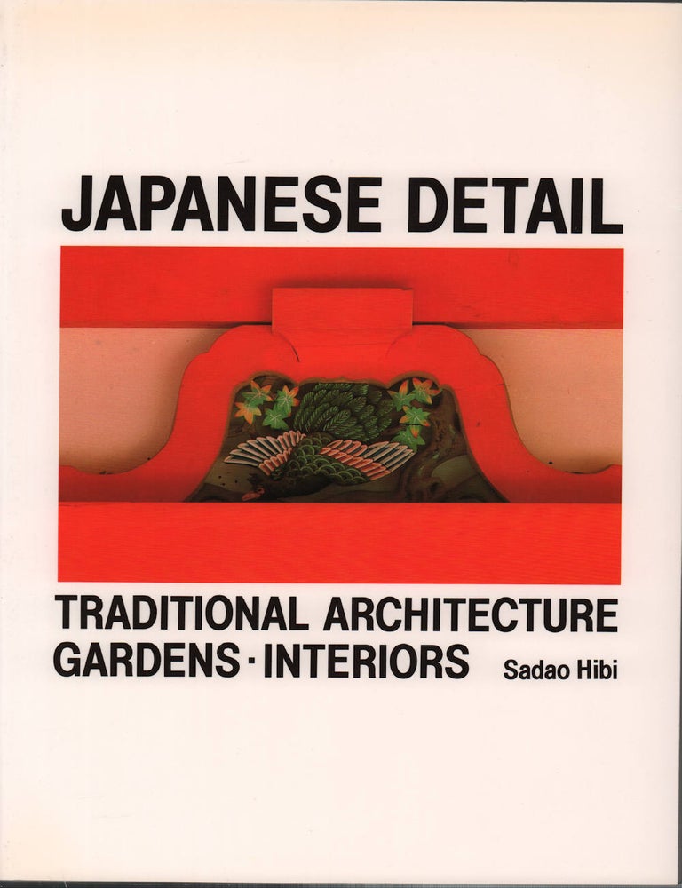Stock ID #221631 Japanese Detail. Traditional Architecture. Gardens. Interiors. SADAO HIBI.