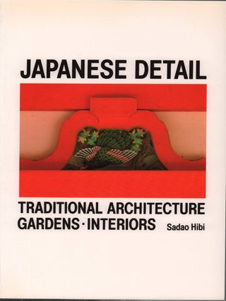 Stock ID #221631 Japanese Detail. Traditional Architecture. Gardens. Interiors. SADAO HIBI