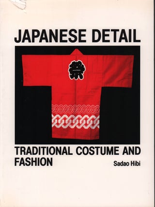 Stock ID #221632 Japanese Detail. Traditional Costume and Fashion. SADAO HIBI