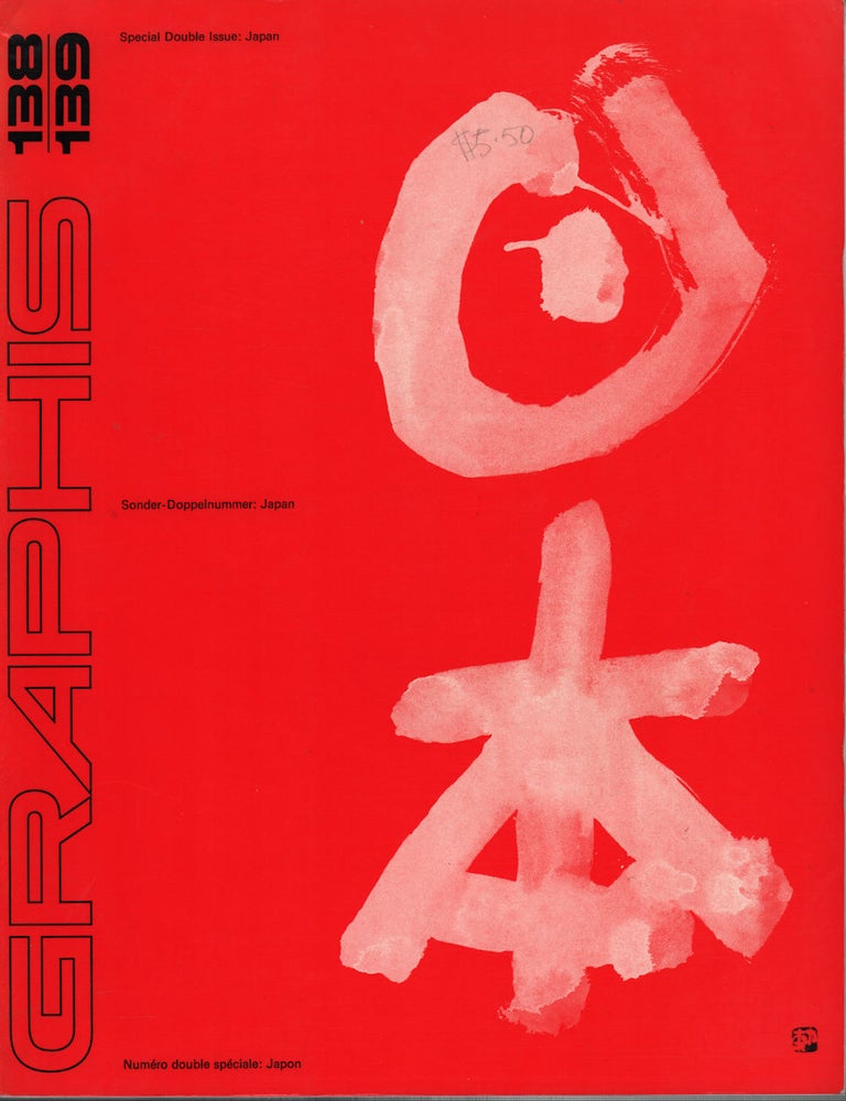 Stock ID #221805 Graphis. Special Double Issue. Japan. WALTER HERDEG.