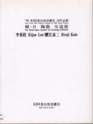 The Korea-Japan Ceramic Art Exchange Exhibition. Kijoo Lee/Ryoji Koie. KWON SANGIN.
