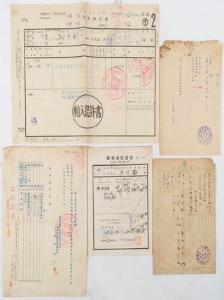 1938年満州国映画大地の装飾制作関連資料. [1938-nen eiga Daichi no Soshoku kanren. THE PRACTICAL BUSINESS OF PROPAGANDA.