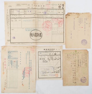 Stock ID #222006 1938年満州国映画大地の装飾制作関連資料. [1938-nen eiga Daichi...