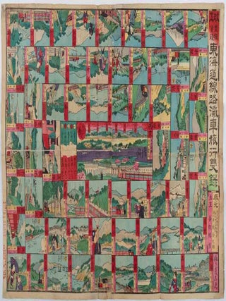 東海道線路汽車旅行雙六. [Tokaido senro kisha ryoko sugoroku]. [Tokaido Line. ALSO KNOWN AS SANDAIME KOCHORO.