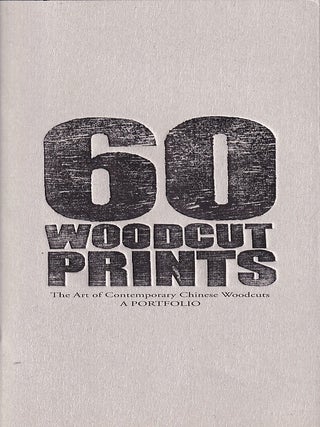 Stock ID #222123 60 Woodcut Prints. The Art of Contemporary Chinese Woodcuts. A Portfolio. DAVID...
