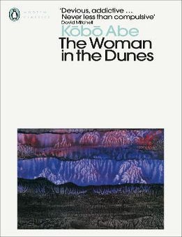 Stock ID #222232 The Woman in the Dunes. KOBO ABE.