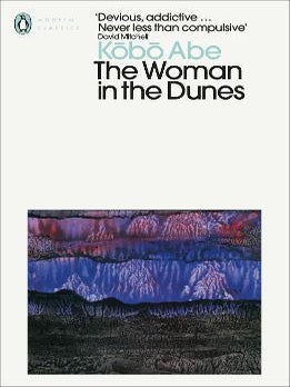 Stock ID #222232 The Woman in the Dunes. KOBO ABE