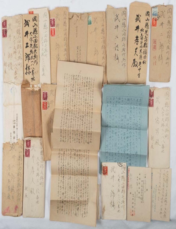 Stock ID #222257 上海東亜同文書院大学在籍日本人学生による書簡. [Shanhai Toa Dobun Shoin Daigaku zaiseki Nihonjin gakusei niyoru shokan]. [Letters Home from a Japanese Student at Tung Wen College, 1944-45]. REALITIES OF JAPANESE PAN-ASIANISM IN SHANGHAI AND THE EFFECTS OF TOTAL WAR.