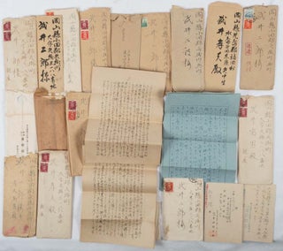 Stock ID #222257 上海東亜同文書院大学在籍日本人学生による書簡. [Shanhai Toa...