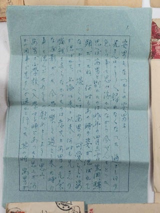 上海東亜同文書院大学在籍日本人学生による書簡. [Shanhai Toa Dobun Shoin Daigaku zaiseki Nihonjin gakusei niyoru shokan]. [Letters Home from a Japanese Student at Tung Wen College, 1944-45].