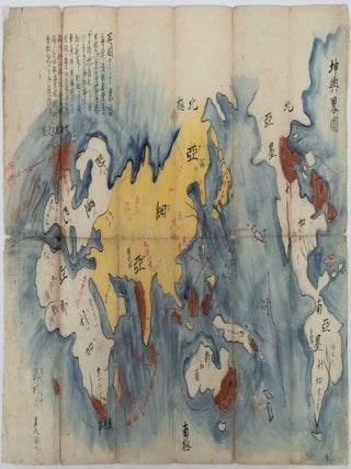 坤輿畧圖. [Kon'yo ryakuzu]. [Concise Map of the World. COLOURFUL JAPANESE MANUSCRIPT WORLD MAP.