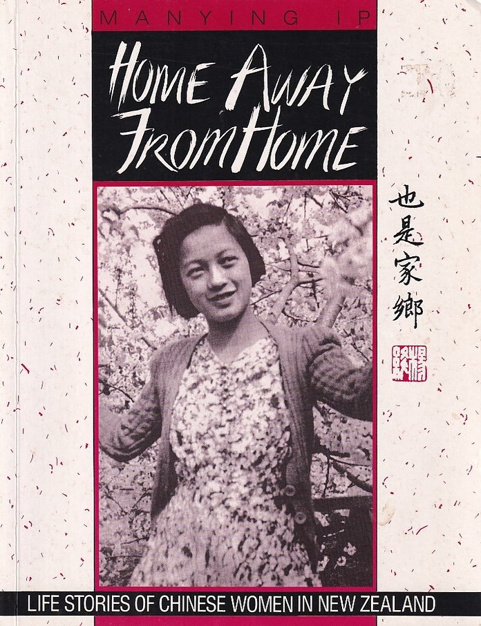 Stock ID #222499 Home Away from Home. Life Stories of Chinese Women in New Zealand. MANYING IP.
