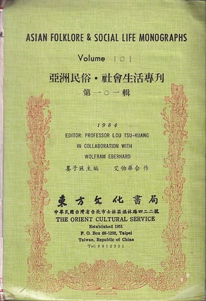Stock ID #222541 Temple Organization in a Chinese Village. GARY SEAMAN