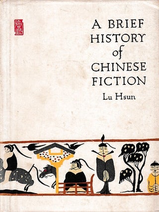 Stock ID #222639 A Brief History of Chinese Fiction. LU HSUN