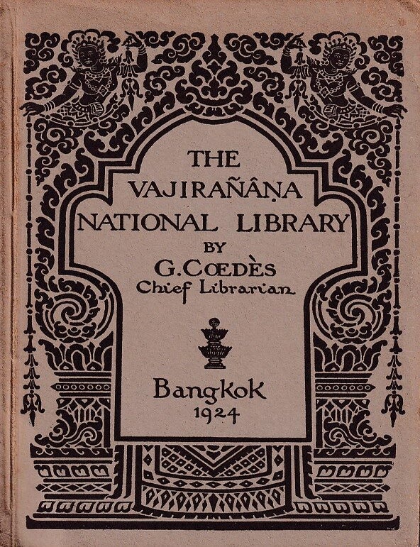 Stock ID #222695 The Vajiranana National Library of Siam. G. COEDES.