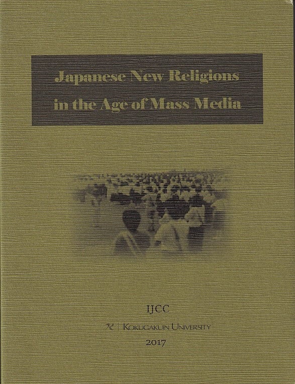 Stock ID #222758 Japanese New Religions in the Age of Mass Media. INOUE NOBUTAKA.