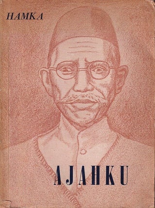 Stock ID #222862 Hamka Ajahku. Riwajat Hidup Dr. H. Abd. Karim Amrullah dan Perdjuangan Kaum...