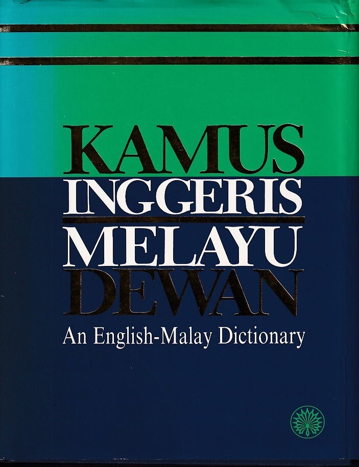 Stock ID #222888 Kamus Inggeris Melayu Dewan. An English-Malay Dictionary. A. H. AND D. J. PRENTICE JOHNS, IN CHIEF.