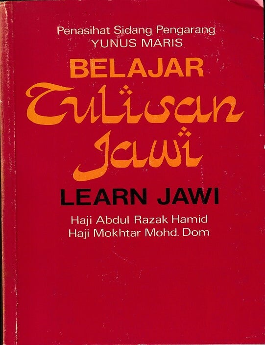 Stock ID #223011 Belajar Tulisan Jaw. Learn Jawi. HAJI ABDUL RAZAK AND DOM HAMID, HAJI MOKHTAR MOHD.