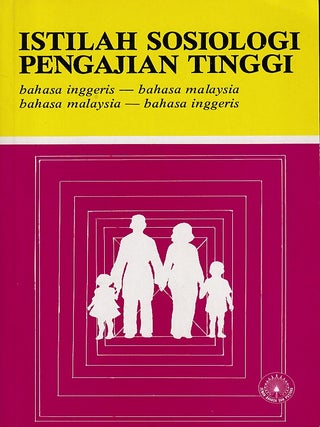 Stock ID #223052 Istilah Sosiologi Pengajian Tinggi. Behasa Inggeris - Bahasa Malaysia. Bakaha...