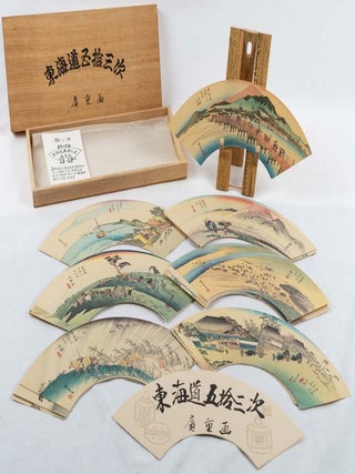 東海道五拾三次. [Tokaido gojusantsugi]. The Fifty-Three Stages of the Tokaido by. UTAGAWA HIROSHIGE, 歌川広重.