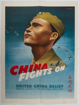 China Fights On. 抗戰建國. [Kangzhan jianguo. GAYDOS, JOHN.