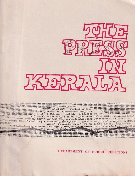 Stock ID #223274 The Press in Kerala.