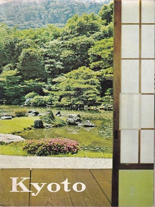Stock ID #223340 [1950s Kyoto Travel Brochure]. KYOTO MUNICIPAL GOVERNMENT