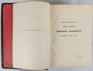 Dictionnaire Mongol-Russe-Français Dédié à Sa Majesté L'Empereur de Toutes Les Russies...