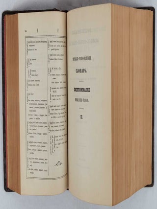 Dictionnaire Mongol-Russe-Fran&ccedil;ais D&eacute;di&eacute; &agrave; Sa Majest&eacute; L'Empereur de Toutes Les Russies...