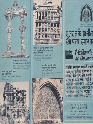 Stock ID #223456 Ancient Monuments of Gujarat. GUJARAT HERITAGE SITES BROCHURE