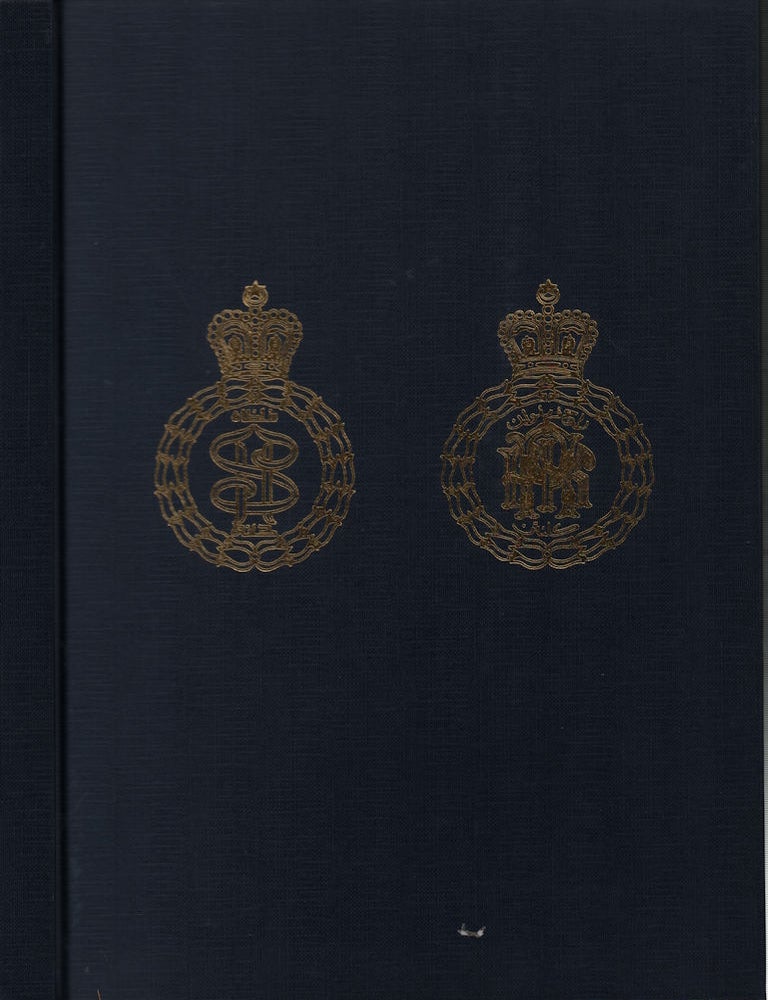Stock ID #223483 The Kelantan Royal Family. OTHMANI BIN DAUD.