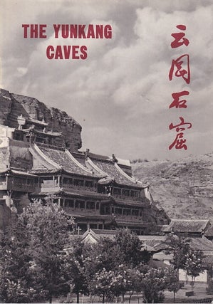 Stock ID #223485 The Yunkang Caves. INSTITUTE FOR THE PRESERVATION OF YUNKANG ANTIQUITIES